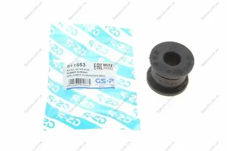 Подвеска GSP 511553