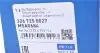 Амортизатор (задній) BMW X1 (E84) 09-15 (тиск газу) 326 725 0027 MEYLE 3267250027 (фото 7)