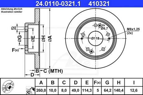 Тормозной диск 24.0110-0321.1 ATE 24011003211 (фото 1)