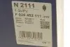 Топливный фильтр BOSCH F026402111 (фото 5)