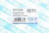Подвеска GSP 517374 (фото 5)