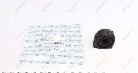 Втулка стабілізатора 314 715 0022 MEYLE 3147150022