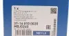 Кульова опора (шарнір) 37-16 010 0020 MEYLE 37160100020 (фото 8)