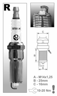 Свеча зажигания BRI-RR15YS-1 BRISK RR15YS1 (фото 1)