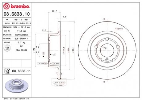 Гальмівний диск BREMBO 08.6838.11 (фото 1)