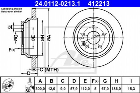 Тормозной диск 24.0112-0213.1 ATE 24011202131 (фото 1)