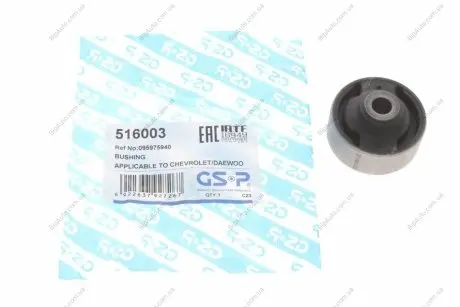 Подвеска GSP 516003