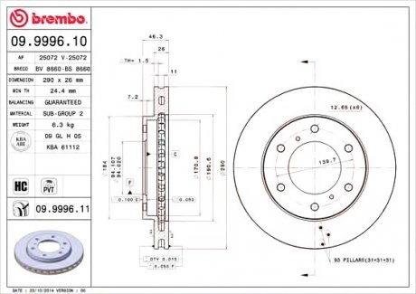 Гальмівний диск BREMBO 09999611 (фото 1)
