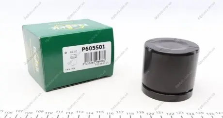 Поршень супорта гальмівного (алюміній) FRENKIT P605501