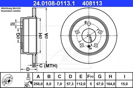 Тормозной диск ATE 24010801131 (фото 1)