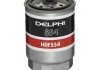 Паливний фільтр DELPHI HDF554