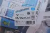 Комплект прокладок, блок-картер двигуна REINZ VICTOR REINZ 083843101 (фото 2)