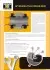 Сайлентблок реактивної тяги задн DODGE CALIBER 1.8 TED GUM TEDGUM 00193234 (фото 2)