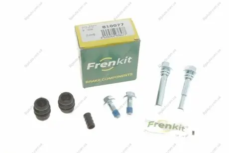 Комплект гільз FRENKIT 810077