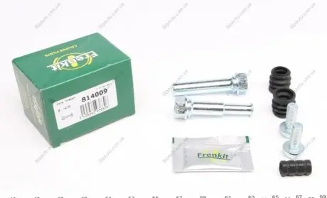 Комплект гільз FRENKIT 814009