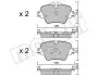 Комплект гальмівних колодок (дискових) 22-1037-0 Metelli 2210370 (фото 1)