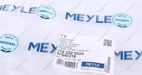 Патрубок системи охолодження 319 222 0024 MEYLE 3192220024