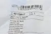 Опора, стабилизатор BLUE PRINT ADG08017 (фото 5)