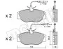 Комплект тормозных колодок, дисковый тормоз 22-0072-3 Metelli 2200723 (фото 8)