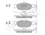 Комплект тормозных колодок, дисковый тормоз 22-0077-0 Metelli 2200770 (фото 10)