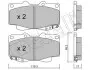 Комплект гальмівних колодок (дискових) 22-0129-1 Metelli 2201291 (фото 1)