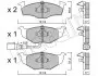 Комплект гальмівних колодок (дискових) 22-0206-3 Metelli 2202063 (фото 2)