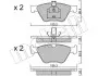Комплект тормозных колодок, дисковый тормоз 22-0252-0 Metelli 2202520 (фото 2)