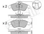 Комплект тормозных колодок, дисковый тормоз 22-0256-1 Metelli 2202561 (фото 1)