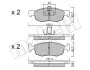 Комплект гальмівних колодок (дискових) 22-0274-2 Metelli 2202742 (фото 2)