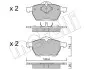 Комплект гальмівних колодок (дискових) 22-0279-0 Metelli 2202790 (фото 2)
