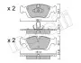 Комплект тормозных колодок, дисковый тормоз 22-0312-0 Metelli 2203120 (фото 2)