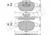 Комплект тормозных колодок, дисковый тормоз METELLI 22-0336-2 2203362