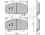 Комплект гальмівних колодок, дискове гальмо 22-0452-0 Metelli 2204520 (фото 1)