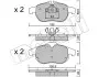 Комплект тормозных колодок, дисковый тормоз 22-0540-0 Metelli 2205400 (фото 2)