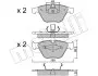 Комплект гальмівних колодок (дискових) 22-0558-0 Metelli 2205580 (фото 9)