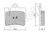 Комплект тормозных колодок, дисковый тормоз 22-0597-0 Metelli 2205970 (фото 7)