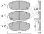 Комплект гальмівних колодок (дискових) 22-0606-0 Metelli 2206060 (фото 1)
