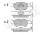 Комплект гальмівних колодок (дискових) 22-0640-0 Metelli 2206400 (фото 1)
