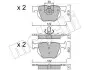 Колодки гальмівні (задні) BMW X5 (E70) 06-13/(F15/F85) 13-18/X6 (E71/E72) 08-14/(F16/F86) 14-19 22-0644-4 Metelli 2206444 (фото 2)