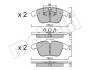 Комплект тормозных колодок, дисковый тормоз 22-0675-4 Metelli 2206754 (фото 1)