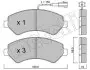 Комплект гальмівних колодок (дискових) 22-0709-0 Metelli 2207090 (фото 1)