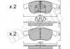 Комплект гальмівних колодок (дискових) 22-0817-0 Metelli 2208170 (фото 1)