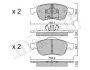 Комплект гальмівних колодок (дискових) 22-0817-0 Metelli 2208170 (фото 1)