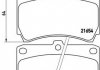 Комплект тормозных колодок, дисковый тормоз BREMBO P49016
