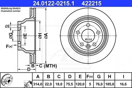 Диск тормозной задн. Т5 (с ушами) R17 24.0122-0215.1 ATE 24012202151