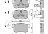 Гальмівні колодки зад. Civic 98-/Accord 90-03 (Akebono) (47,8x88,9x14,5) 822-173-1 CIFAM 8221731 (фото 1)