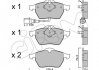 Колодки гальмівні передні Octavia/Bora/Golf 91-07 822-181-4 CIFAM 8221814 (фото 1)