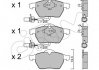 Гальмівні колодки перед Passat B5/Audi A4/A6 00-05 CIFAM 822-314-0