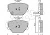 Колодки гальмівні перед. City Coupe/Crossblade/Fortwo (98-14) CIFAM 822-341-0