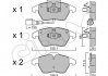 Колодки гальмівні перед. A1/A3/Altea/Beetle/Caddy/Up (04-21) 822-548-0 CIFAM 8225480 (фото 1)